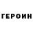 Альфа ПВП VHQ Nadezhda Vakulina