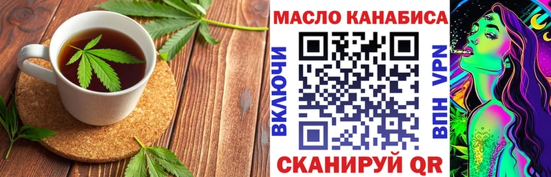 Cannafood конопля  Купить  Невьянск 
