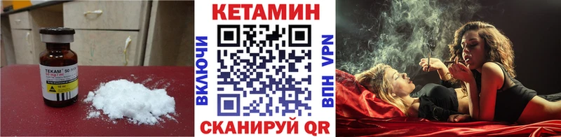 Купить где  Невьянск  КЕТАМИН ketamine 