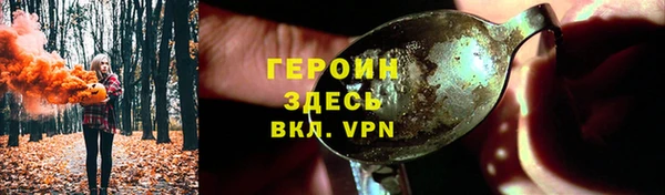 стафф Дмитров