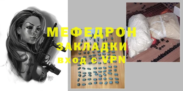 стафф Дмитров