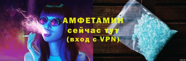 стафф Дмитров