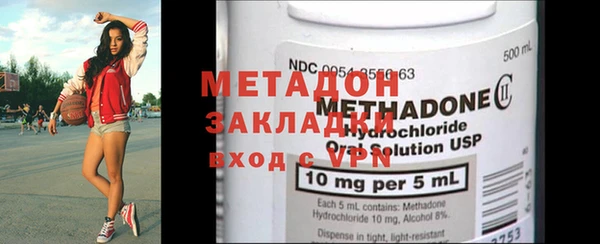 стафф Дмитров