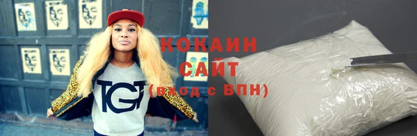 кокаин VHQ Дмитриев