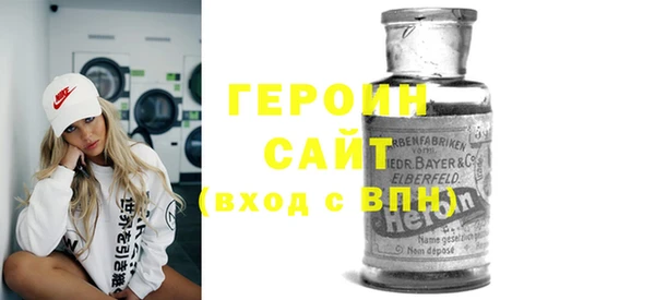 стафф Дмитров