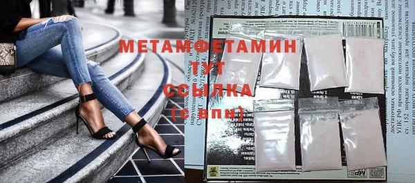 стафф Дмитров