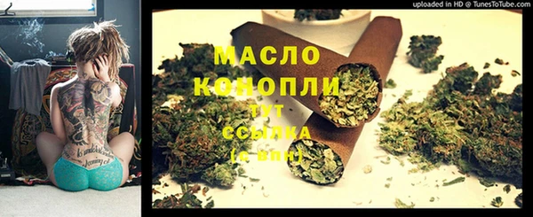 стафф Дмитров