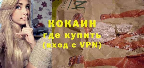 стафф Дмитров