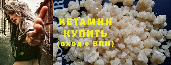 стафф Дмитров