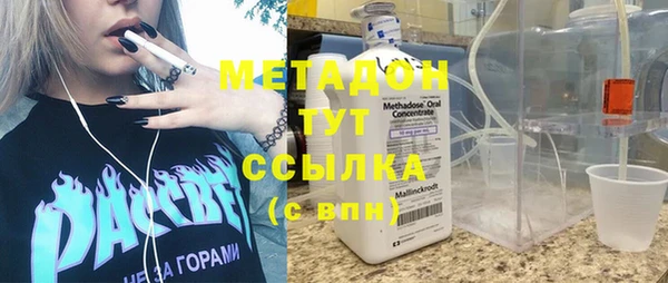 стафф Дмитров