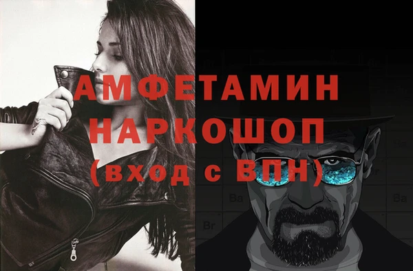 стафф Дмитров