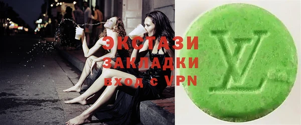 стафф Дмитров