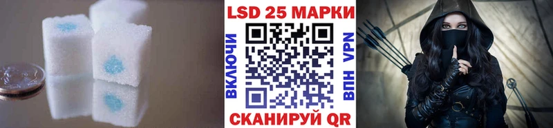 LSD-25 экстази кислота  Купить где  Невьянск 