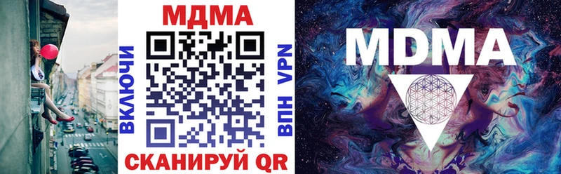 Купить где  Невьянск  MDMA VHQ 