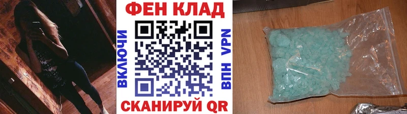 Метамфетамин мет  Купить закладки  Невьянск 