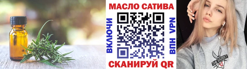 Купить закладки  Невьянск  ТГК гашишное масло 
